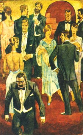 Юрий Нагибин - Музыканты. Повести