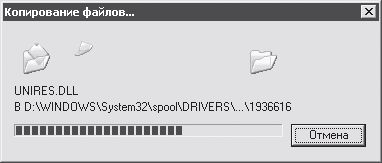 Геннадий Кондратьев, Владимир Пташинский - Железо ПК. Популярный самоучитель