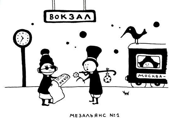 Ольга Лукас - Поребрик из бордюрного камня