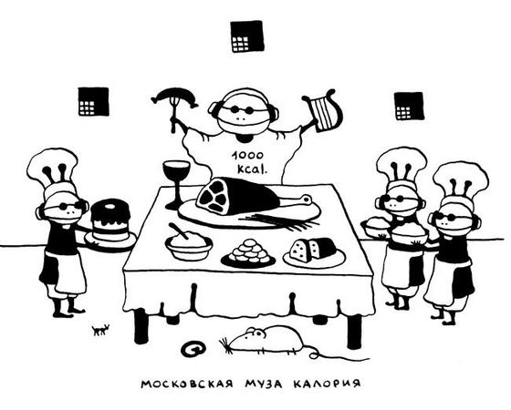 Ольга Лукас - Поребрик из бордюрного камня