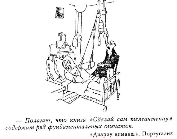 Александр Васютин - Карнеги по-русски, или Азбука разумного эгоиста