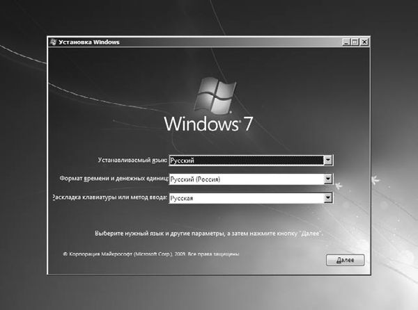 Игорь Квинт - Работаем на нетбуке. Начали!