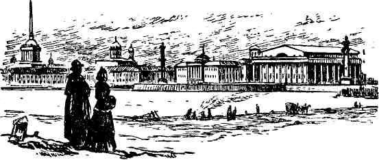 Александр Шмаков - Петербургский изгнанник. Книга третья