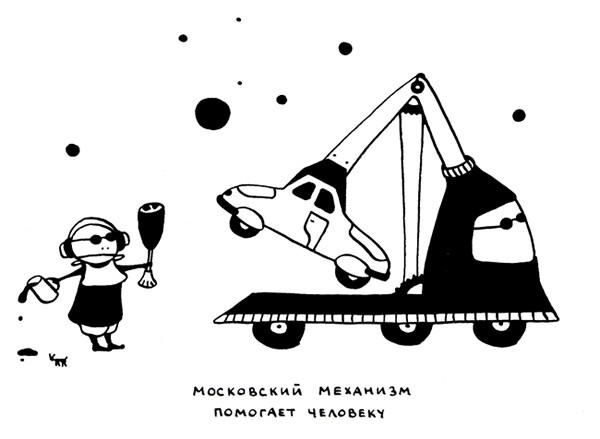 Ольга Лукас - Поребрик из бордюрного камня