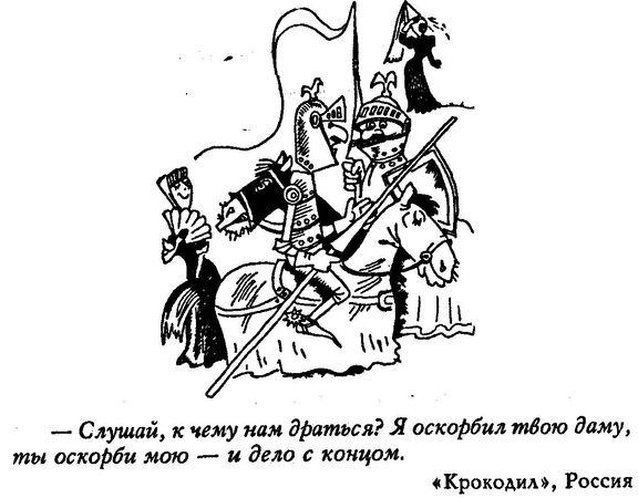 Александр Васютин - Карнеги по-русски, или Азбука разумного эгоиста