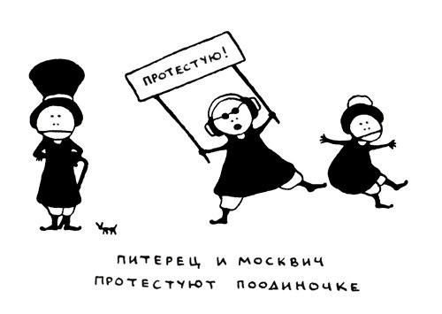 Ольга Лукас - Поребрик из бордюрного камня