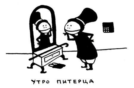 Ольга Лукас - Поребрик из бордюрного камня