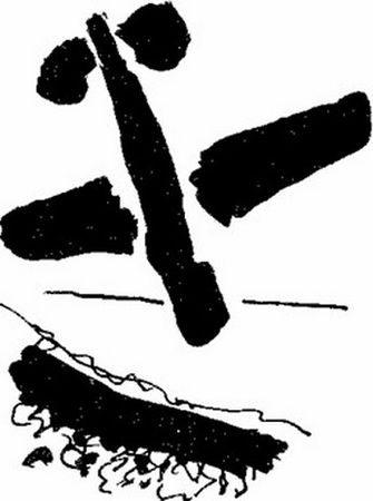 Хол Клемент, Станислав Лем и др. - Огненный цикл. Сборник научно-фантических...