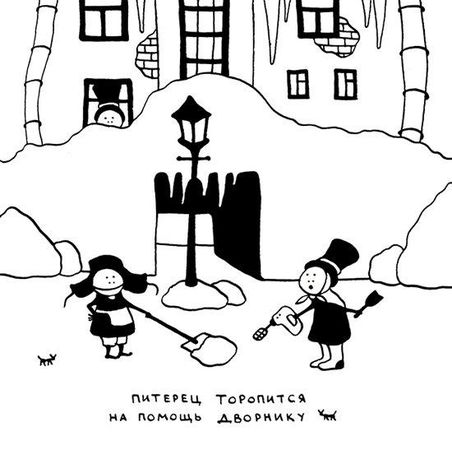 Ольга Лукас - Поребрик из бордюрного камня