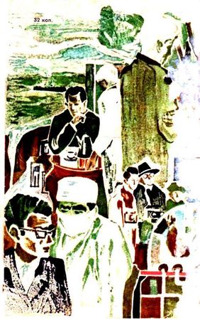 Николай Амосов - Записки из будущего. Роман