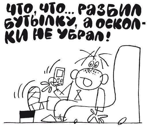 Елена Ульева - 100 увлекательных игр для хороших манер