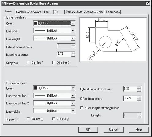 Татьяна Соколова - AutoCAD 2009. Начали!