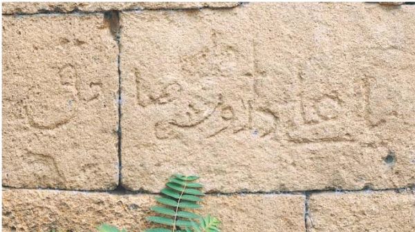 Амри Шихсаидов - Дагестанские святыни. Книга третья