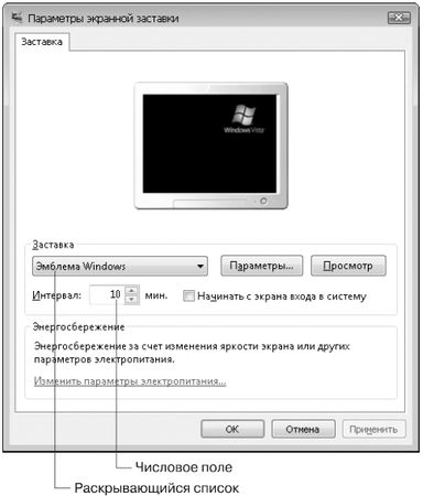 Юрий Зозуля - Компьютер на 100 %. Начинаем с Windows Vista