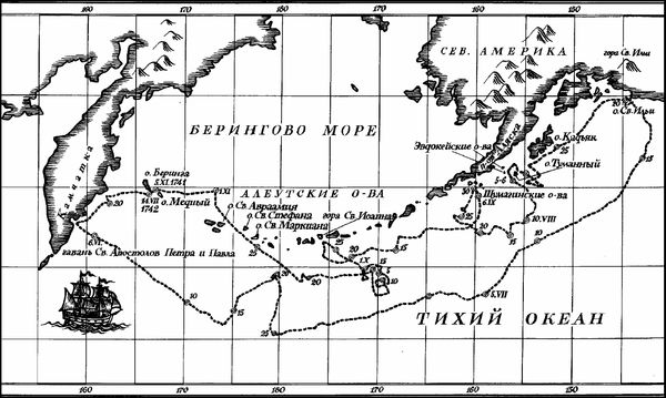 Вячеслав Маркин, Рудольф Баландин - 100 великих географических открытий