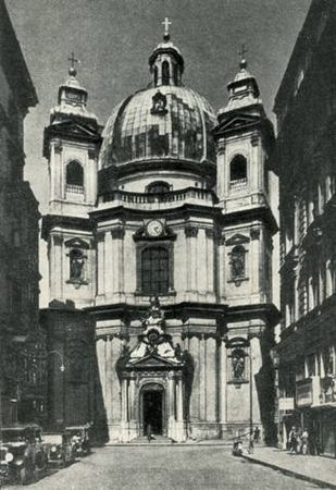 Марина Сененко - Вена