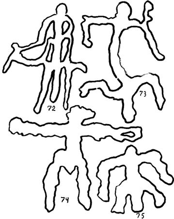 Павел Мариковский - В стране каменных курганов и наскальных рисунков