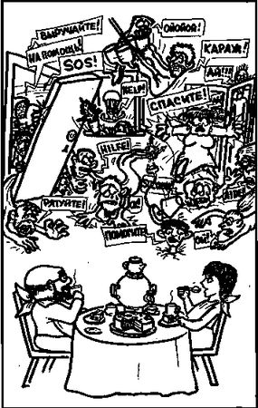 Бурлан П., Бурлан П. - Симорон из первых рук, или Как достичь того, чего...