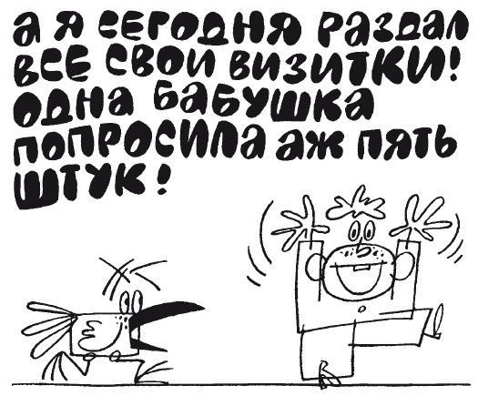 Елена Ульева - 100 увлекательных игр для хороших манер