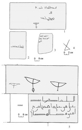 Амри Шихсаидов - Дагестанские святыни. Книга третья