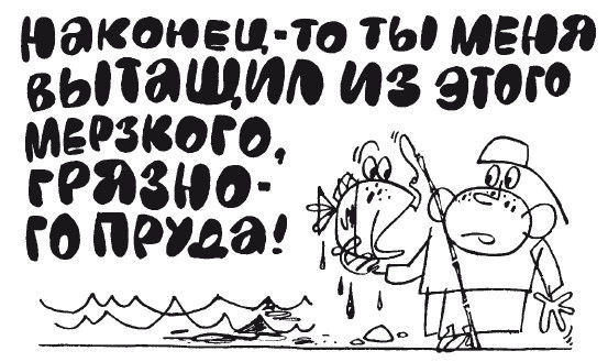 Елена Ульева - 100 увлекательных игр для хороших манер