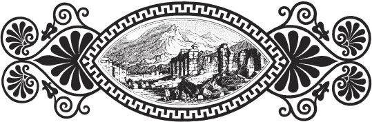 Дмитрий Скалон - Путешествие по Востоку и Святой Земле в свите великого князя...