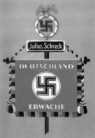 Константин Залесский - СС. Охранные отряды НСДАП