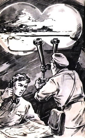 Василий Чичков - Трое спешат на войну