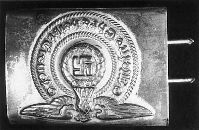 Константин Залесский - СС. Охранные отряды НСДАП