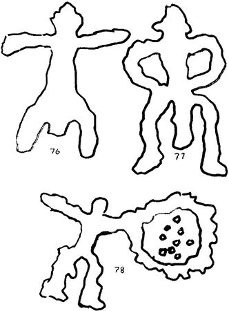 Павел Мариковский - В стране каменных курганов и наскальных рисунков