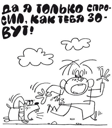 Елена Ульева - 100 увлекательных игр для хороших манер