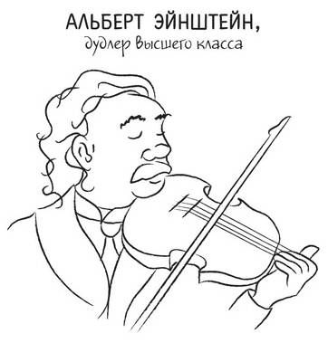Санни Браун - Дудлинг для творческих людей. Научитесь мыслить иначе