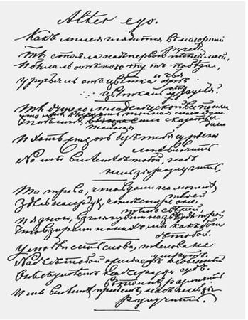 Афанасий Фет - Лирика