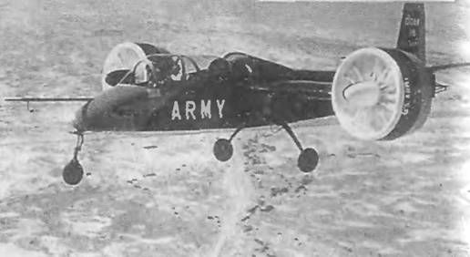 Евгений Ружицкий - Американские самолеты вертикального взлета