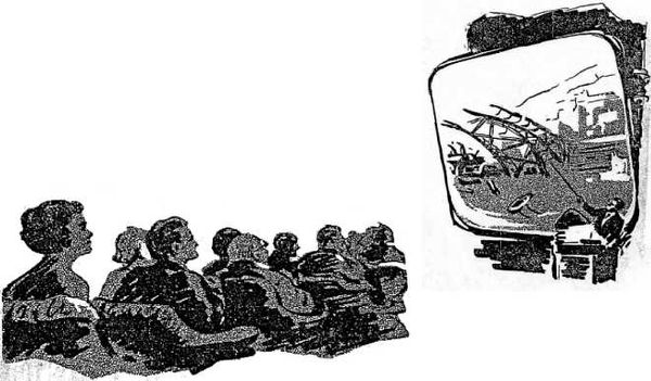 Михаил Герчик - Лети, Икар!