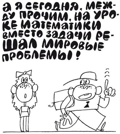 Елена Ульева - 100 увлекательных игр для хороших манер