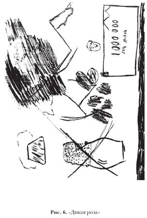 Анжела Варданян - Этюды по детскому психоанализу