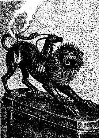 Владимир Щербаков - Чаша бурь. Научно-фантастический роман