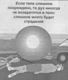 Эрнст Мулдашев - Что сказали тибетские ламы