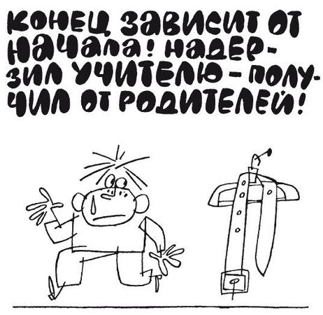 Елена Ульева - 100 увлекательных игр для хороших манер