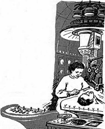 Михаил Герчик - Лети, Икар!