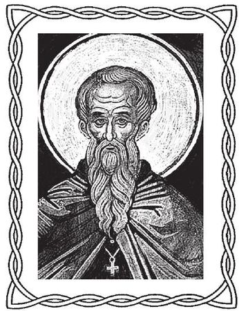 Максим Исповедник - Главы о любви