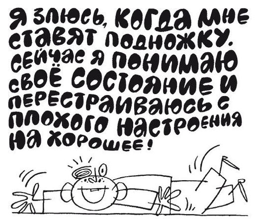 Елена Ульева - 100 увлекательных игр для хороших манер