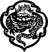 Бямбын Ринчен - Заря над степью