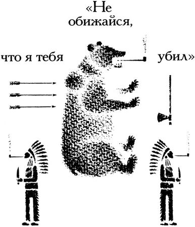 Юрий Дмитриев - Тринадцать черных кошек