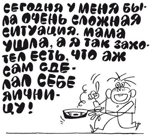 Елена Ульева - 100 увлекательных игр для хороших манер