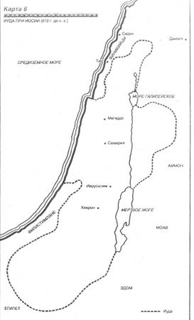 Айзек Азимов - Земля Ханаанская. Родина иудаизма и христианства