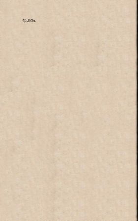 Теофиль Готье - Капитан Фракасс