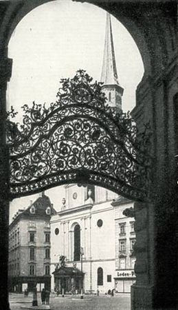 Марина Сененко - Вена