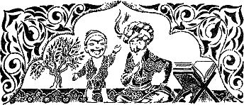 Жизнь и приключения Али Зибака